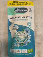 Listki do prania Dr. Beckmann 14 szt.